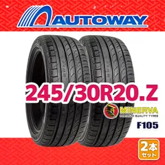 【AUTOWAY】 新品 245/30R20 サマータイヤ MINERVA F105 20インチ 2本セット 夏タイヤ オートウェイのサムネイル