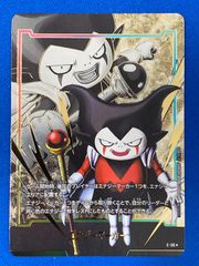 DBFW 【パラレル】 E-36☆ エナジーマーカー (キング・ゴマー：DA) ドラゴンボールスーパーカードゲーム