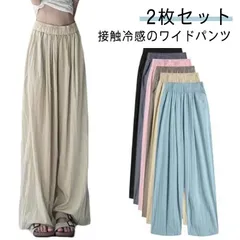  ワイドパンツ カジュアル 夏 薄手 タック入り 涼感 ガウチョパンツ 速乾 涼しい 2枚セット 接触冷感 春夏 ゆったり ボトムス 長ズボン イージーパンツ ひんやり ウエストゴム 大きいサイズ ゆ#cjfj173569