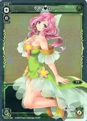 2025年最新】wixoss ママの人気アイテム - メルカリ