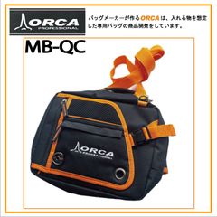 これ1つで5通りの使い方ができる！旅行も普段使いも◎ 多機能ツールバッグ『ORCA MB-QC』