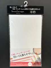 2024年最新】半襟 白 東レの人気アイテム - メルカリ