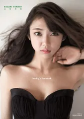 【直筆】 BELOVE 当選品 山谷花純 サイン入 色紙 & ポストカード 2025年最新】山谷花純 サインの人気アイテム - メルカリ