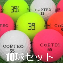 2025年最新】コルテオライト39の人気アイテム - メルカリ