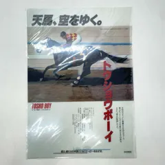 2026年最新】ヒーロー列伝クリアファイルの人気アイテム - メルカリ