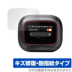 JBL LIVE BEAM 3 保護 フィルム OverLay Magic for ワイヤレスイヤホン 液晶保護 傷修復 耐指紋 指紋防止 コーティング