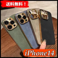 iPhone14 ケース　レザー　無地　シンプル　iPhoneケース　14 カバー　韓国　おしゃれ　かわいい　スマホ　携帯　ゴールド　キラキラ　881 ブラック　グレー　グリーン　ブルー　アイフォン 14 13 12 promax mini pro　金メッキ