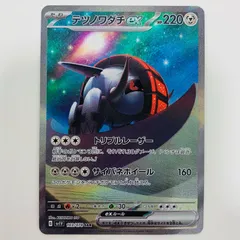 ボタン　ジニア　テツノワダチ　SAR 2025年最新】テツノワダチex sarの人気アイテム - メルカリ
