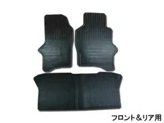 ミニキャブ バン U61V U62V フロアゴムマット ラバーマット フロント&リア 前後セット 車種専用形状 RM-8803 H11.1～H26.1