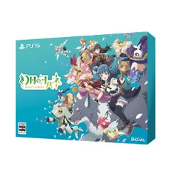 幻日のヨハネ - NUMAZU in the MIRAGE - PREMIUM BOX -PS5 【特典】スペシャルアー