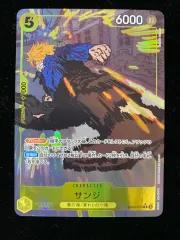 【ワンピース】パラレル)サンジ EB02/054P1のサムネイル