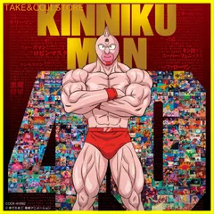 2024年最新】キン肉マン 世 dvdの人気アイテム - メルカリ