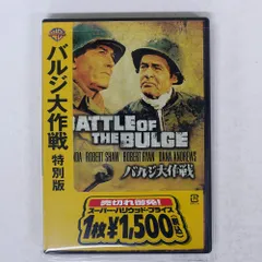 バルジ大作戦 映画パンフレット ケン・アナキン ヘンリー