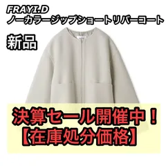 新品タグ付き⭐︎BEIGE, リバーフードコート ホワイト 4 RIGAUD 新品タグ付き⭐︎BEIGE, リバーフードコート ホワイト 4 RIGAUD