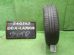 SANAE.D様送料込み 極上イボ付き 2023年 195/65R15 マーキス