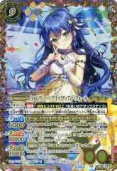 2025年最新】ディアナ・フルールの人気アイテム - メルカリ