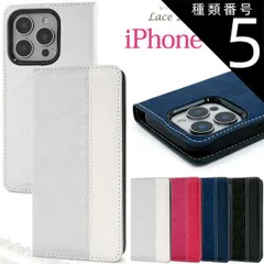 種類5:[5]iPhone 16/ピンク iPhone16 シリーズ レースデザイン手帳型ケース iPhone 16 Pro Plus Pro Max プロ プラス プロマックス 上品 かわいい 透け感 レース 花 おしゃれ 手帳型 大人 大人女子 スマホケー