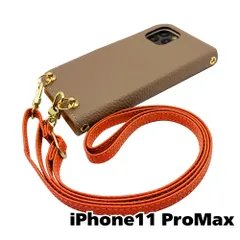 【新品未使用】iPhone11 Pro Max ストラップ付 手帳型スマホ ケース ショルダー (カバー色グレージュ、ストラップ色テラコッタオレンジ) カード収納 くすみカラー zflip49-strap24-iphone11max-greg-teor