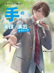 Item thumbnail for item 62f004b2-9234-4e9f-bfbb-8d0cfd8148be