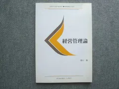 2025年最新】慶應通信 テキストの人気アイテム - メルカリ