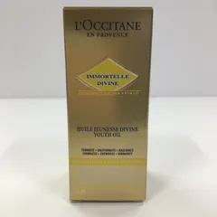 Y2870 LOCCITANE ロクシタン IMディヴァインインテンシヴオイルb (美容オイル) 30ml