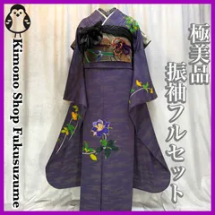 【新品未使用】 振袖7点セット169cm正絹トールサイズフルセット成人式MK49 新品未使用】 振袖7点セット169cm正絹トールサイズフルセット成人式MK49