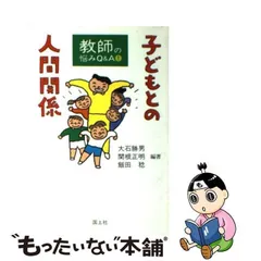 2024年最新】大石_勝男の人気アイテム - メルカリ