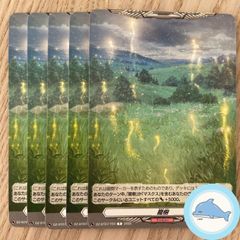 DZ-BT07】不完全なメタモルフォーゼ 倉田 ましろ? EXC - メルカリ DZ-BT07】不完全なメタモルフォーゼ 倉田 ましろ? EXC - メルカリ