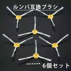 2026年最新】ルンバ694の人気アイテム - メルカリ