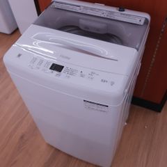 Haier ハイアール 全自動洗濯機  縦型  JW-U55B(W) 5.5kg 一人暮らし アウトレット品