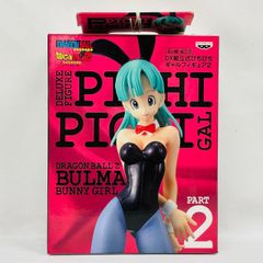 ドラゴンボール Z DX 組立式 ぴちぴち ギャルフィギュア ブルマ バニーガール PART2 フィギュア / DRAGONBALL