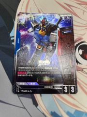 ラフルル・ラブ　キャラプレミアムトレジャー　3枚 SR 音卿の精霊龍 ラフルル・ラブ｜「未来から来る、だから