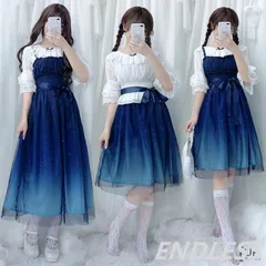 キャミワンピ ワンピース レディースワンピース可愛い カジュアル 星空柄 キャミソール グラデーション 2丈 ロング