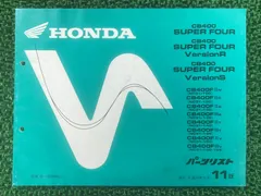 2025年最新】CB400 サービスマニュアルの人気アイテム - メルカリ