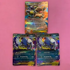 まとめ売可】ポケモン トレカ キラキラ アブソルex アブソル ex