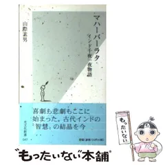 2024年最新】千夜一夜物語 の人気アイテム - メルカリ