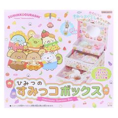 サンスター文具 ひみつのすみっコボックス すみっコぐらし　サンエックス サンスター文具 バニティボックス 女の子 キッズ 子ども