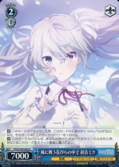 【中古】ヴァイスシュヴァルツ PJS/S109-093[R]：風に舞う花びらの中で 初音ミク