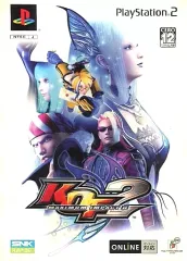 【中古】PS2ソフト KOF MAXIMUM IMPACT 2 [初回版]