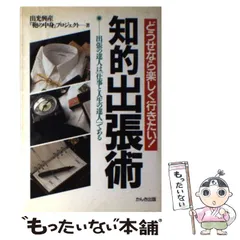 2024年最新】カレンダー 出光の人気アイテム - メルカリ