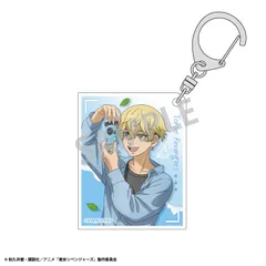 【新品/公式】東京リベンジャーズ アクリルキーホルダー 松野千冬/カメラさんぽ 公式グッズ colleize
