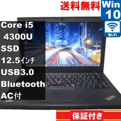 2025年最新】thinkpad x240 中古の人気アイテム - メルカリ