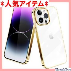 iPhone 12 Pro Max 用ケース リング付き 透明 TPU マグネット式 車載ホルダー対応 全面保護 耐衝撃 軽量 薄型 携帯カバー スクラッチ防止 滑り防止 アイフォン12 Pro Max ケース 6.7インチ専用 一体型 ース ゴールド 89