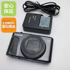 2025年最新】PowerShot SX720 HSの人気アイテム - メルカリ