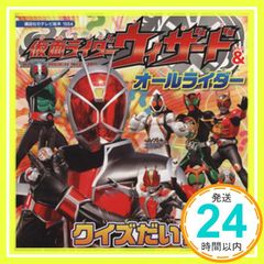 Item thumbnail for item d2f5cd29-b760-40bb-81d7-d6d4bbb7166b