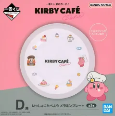 【中古】皿・ボウル カービィ＆ワドルディ(グレー) いっしょにたべよう メラミンプレート 「一番くじ 星のカービィ Kirby Cafe PETIT」 D賞