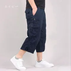 ハーフパンツ メンズ ひざ下 カーゴパンツ 7分丈 スポーツ 太め ゆったり 夏 クロップドパンツ 大きいサイズ 全8色 M L LL XL 18308 送料無料 父の日ギフト プレゼント 【swg35】