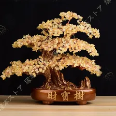 天然宝石盆栽 風水黄金龍樹