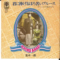 セール！ 極美品 帯付き 初版単行本『雨の日にはプッシィ・ブルースを』