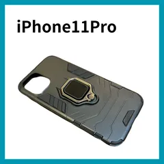 iPhone 11 Pro アイフォン スマホ ケース ブラック スタンド付き シンプル かっこいい メンズ レディース SB50